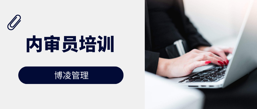 1592291360715315.jpeg 內審員培訓.jpeg