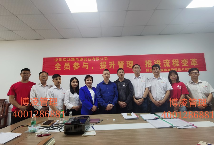 1619162606896493.jpg 流程管理咨詢主圖01.jpg