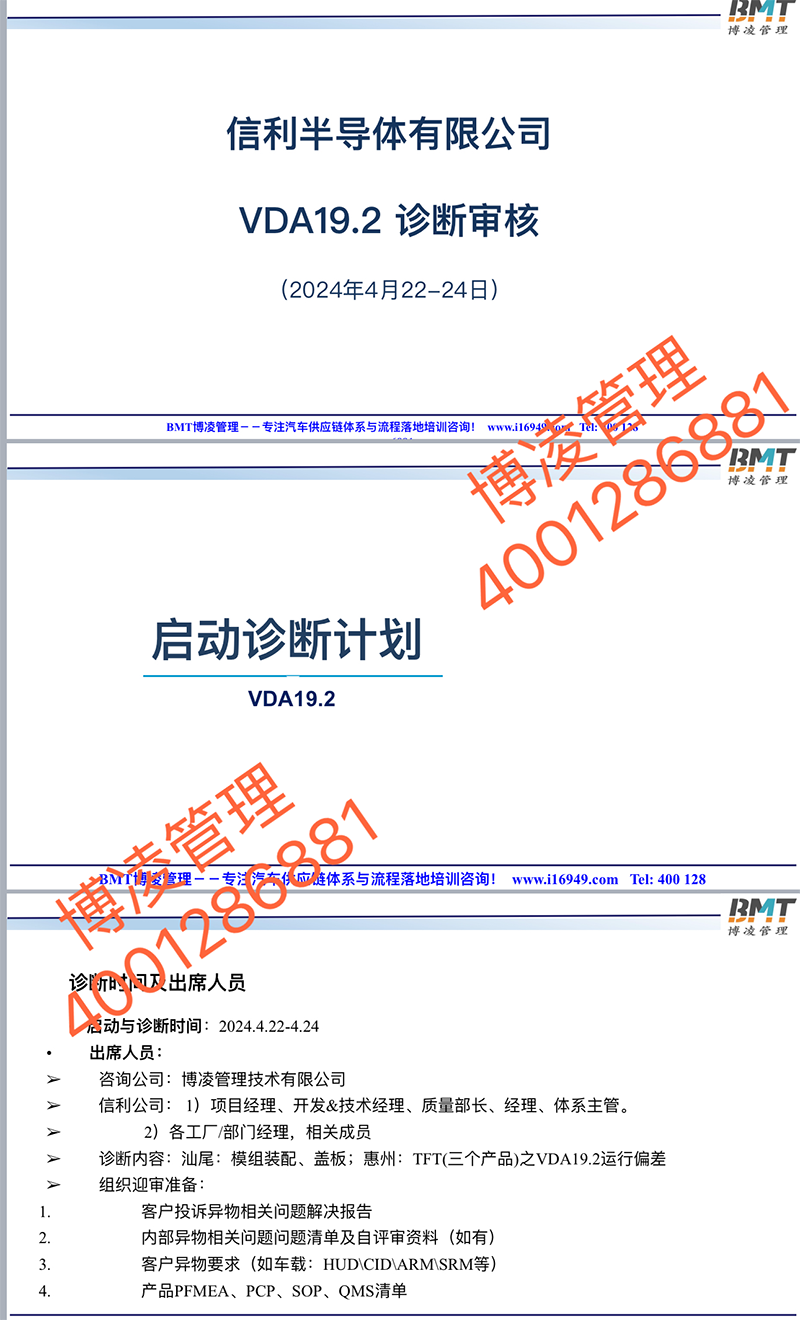 1713930666636226.png 微信圖片_20240424114956.png