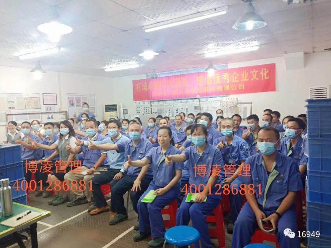 打造卓越大榮團隊，塑造優秀企業文化