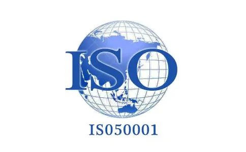 ISO50001認(rèn)證有什么好處？申請(qǐng)能源管理體系認(rèn)證條件及流程